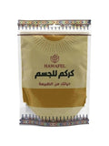 Hawafel Natural Turmeric Powder for Face & Body - 250g