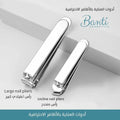 Banti Nail Clippers, 2-Piece Set, Stainless Steel, Precision Trimming