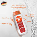Glycerin Oil for Dry Skin 99.5% Pure Moisturizing Creme 21 200ml
