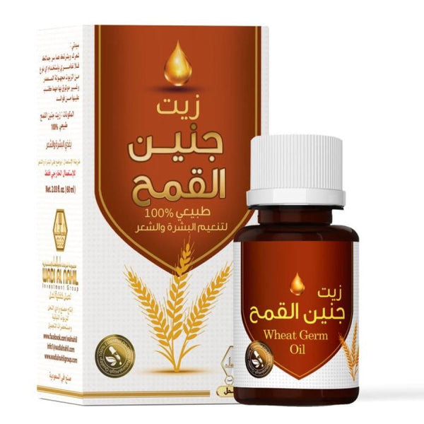 Wheat Germ Oil Blend Nourishing Hair and Skin Oil Wadi Alnahil 60ml