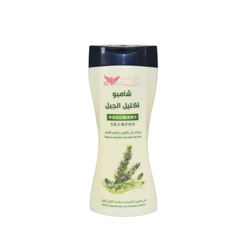 Kuwait Shop Rosemary Thickening Shampoo, Hair Growth Formula, 450ml