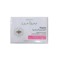 Best Facial Soap Skin Lightening Honey Extract Beesline 85g
