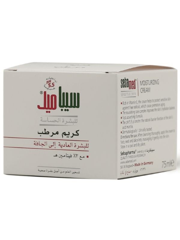 Moisturizing Face Cream with Vitamin E for Sensitive Skin Sebamed 75ml
