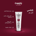 Capixy Nourishing Styling Cream with Argan Oil - 120ml