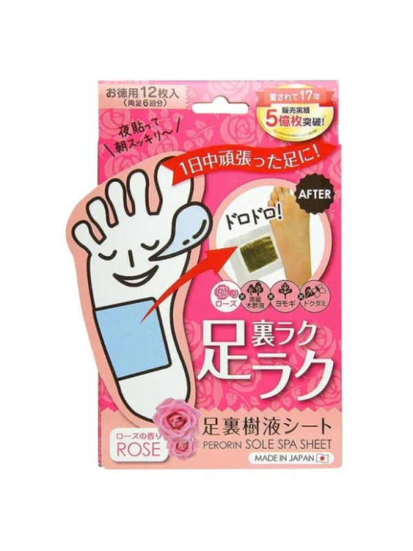 Perorin Rose Scented Sole Spa Foot Patches - 12 Pieces, Relaxing