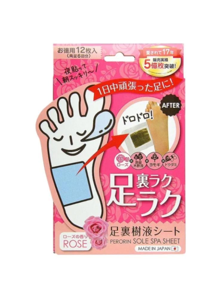 Perorin Rose Scented Sole Spa Foot Patches - 12 Pieces, Relaxing