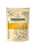 Hawafel Natural Turmeric Powder for Face & Body - 250g