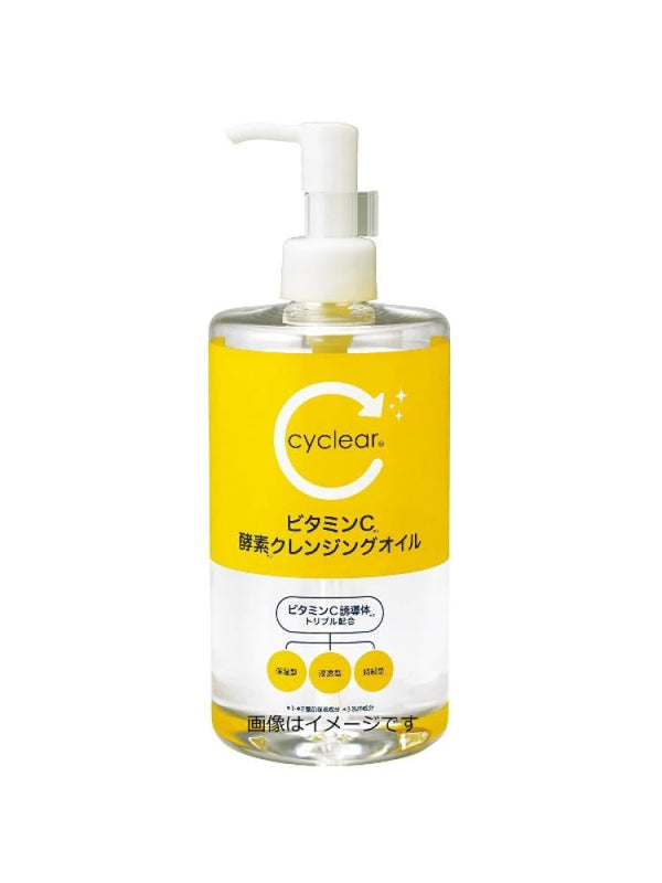 Kumano Yushi Cleansing Oil Vitamin C Enzymes 400ml