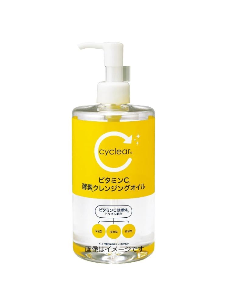 Kumano Yushi Cleansing Oil Vitamin C Enzymes 400ml