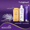 Permanent Hair Color Aubergine Violet 305/66 Wella Koleston Intense 60ml