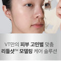 Best LED Face Mask 2022 Brightening Vitamin C Sheet Mask VT Cosmetics 25g