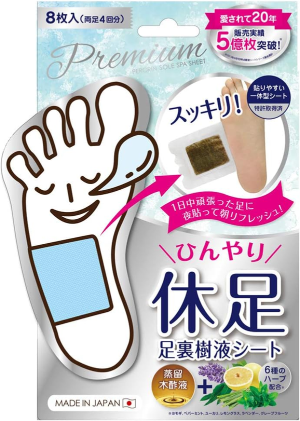Herbal Detox Foot Patches Relaxation Support Perorin 8 Patches