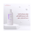 Solsken Anti-Dandruff Shampoo - Scalp Care Formula 100ml
