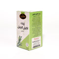 Rosemary Oil Face Oil for Dry Skin Radiance Antioxidant Losolin 30ml
