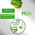 Bebio Aloe Vera Soothing Moisturizing Gel 99% Pure 300ml