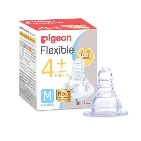 Playtex Nipple Medium Flow Silicone Replacement For Breastfeeding Pigeon 1pc
