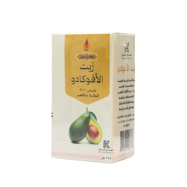 Konoz Avocado Oil, Natural Hair and Skin Moisturizer, 125 ml