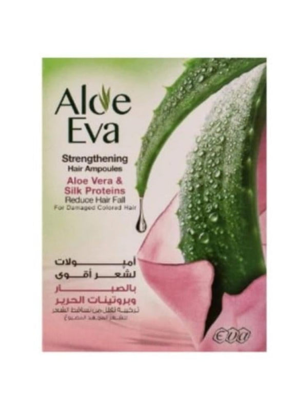 Aloe Eva Hair Strengthening Ampoules with Aloe Vera & Silk Proteins - 4 Pieces