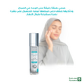 Facial Moisturizing Lotion Brightening SPF 15 Pure Beauty 50ml