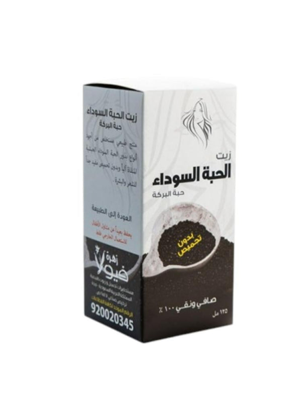 Viola Flower Black Seed Oil - 100% Pure - 125 ml