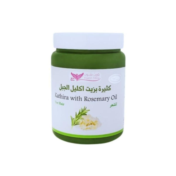 Kuwait Shop Rosemary Hair Mask, Scalp Stimulation and Growth, 500g