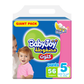 Pull Up Diapers Size 5 Absorbent Leak Protection Baby Joy 56 Count