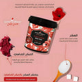 Sugar Body Scrub with Aker Fassi Natural Exfoliating Glow Jardin Olean 600g