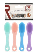 Rawad Facial Cleansing Tools Set - 5 Pieces, Multiple Colors