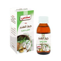 Coconut Oil Hair and Skin Hydrating Natural Formula Sundus 100ml