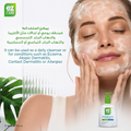 Avalon Pharma Easy Care Facial Wash, Soap-Free, Dry and Sensitive Skin, 220ml