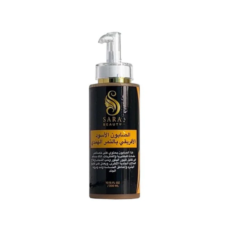 Sara Beauty African Black Soap with Tamarind for Acne and Elasticity, 300ml
