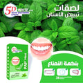 5D White Plus Teeth Whitening Strips, Mint Flavor, 28 Count
