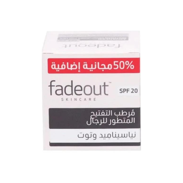 Fade Out Men's Skin Brightening Moisturizer SPF 20, 75ml