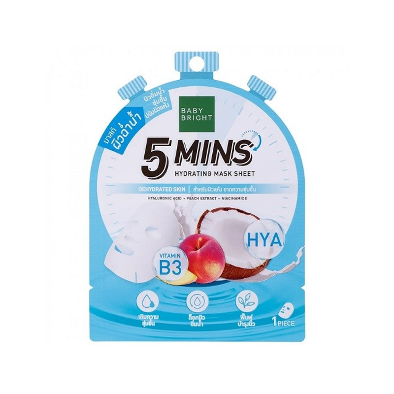 Hydrating Face Mask Moisturizing All Skin Types Baby Bright 18g