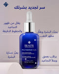 Hydrating Face Serum with Hyaluronic Acid Rilastil Multi Repair HA 30ml
