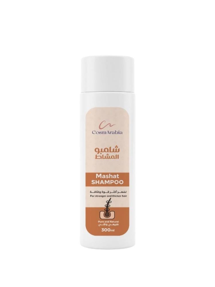 CosmArabia Mashat Shampoo for Stronger, Thicker Hair - 300ml