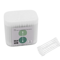 Uuyp Wooden Ear Sticks Natural Wood Personal Hygiene 1958