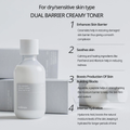 Celimax Double Barrier Creamy Toner Ceramides Jojoba Oil 150ml Hydrating