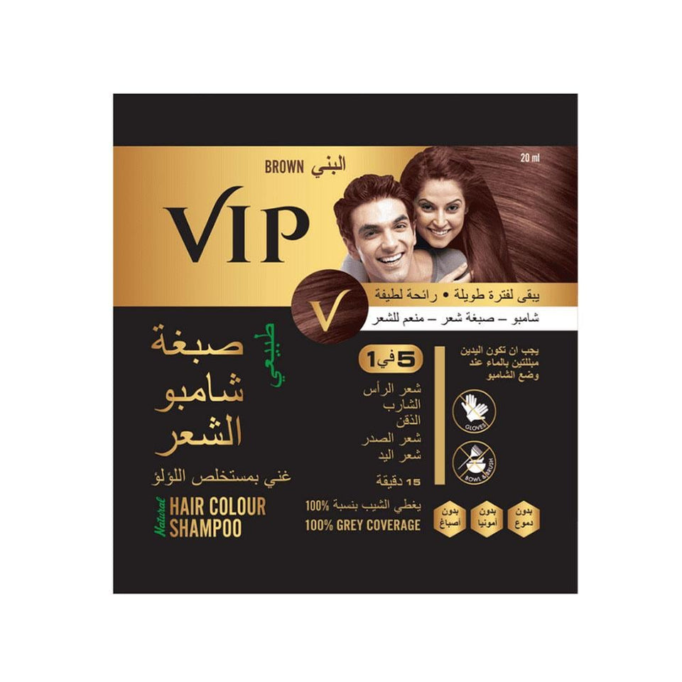 VIP Brown Hair Color Shampoo with Pearl Extract for Gray Hair Coverage 20ml