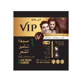 VIP Brown Hair Color Shampoo with Pearl Extract for Gray Hair Coverage 20ml