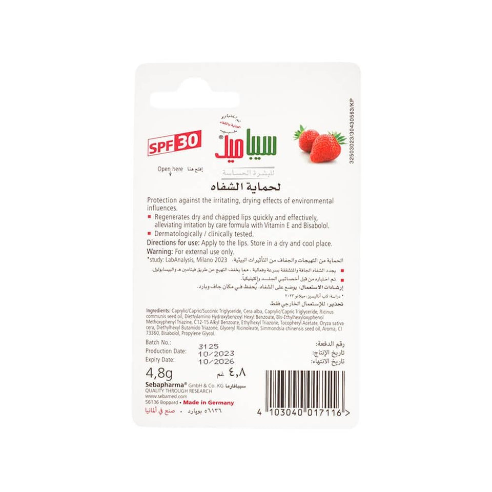 Sebamed Lip Defense Strawberry Lip Balm SPF 30 for Dry Lips 4.8g
