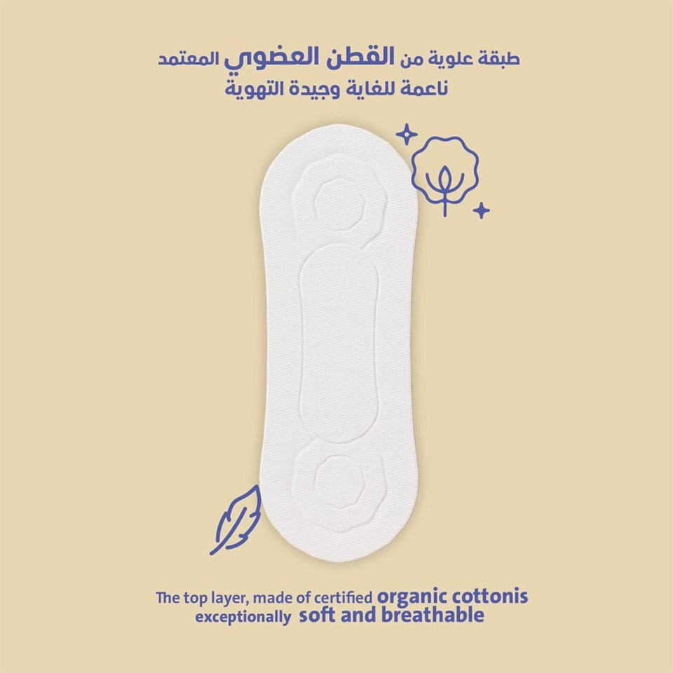 Circles Organic Cotton Ultra Soft Long Sanitary Pads for Sensitive Skin 20 pads