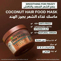Garnier Ultra Doux Smoothing Hair Food Coconut 3-in-1 390ml