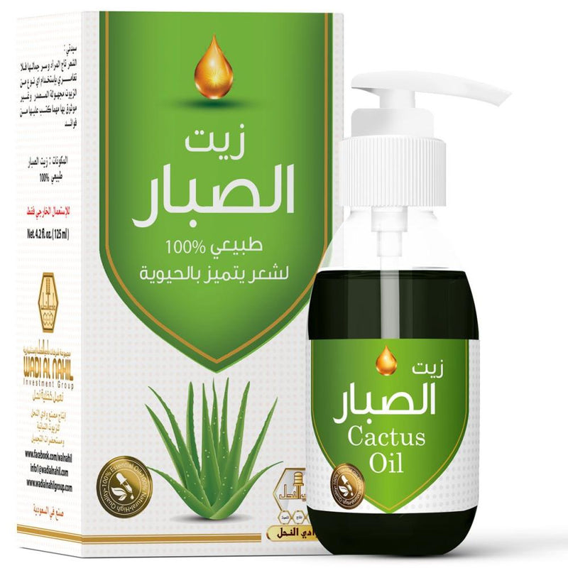 Cactus Oil for Hair Natural Strengthening Wadi Alnahil 125ml