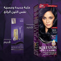 Vibrant Blue Black Hair Dye Koleston Intense Wella 301/0 60ml