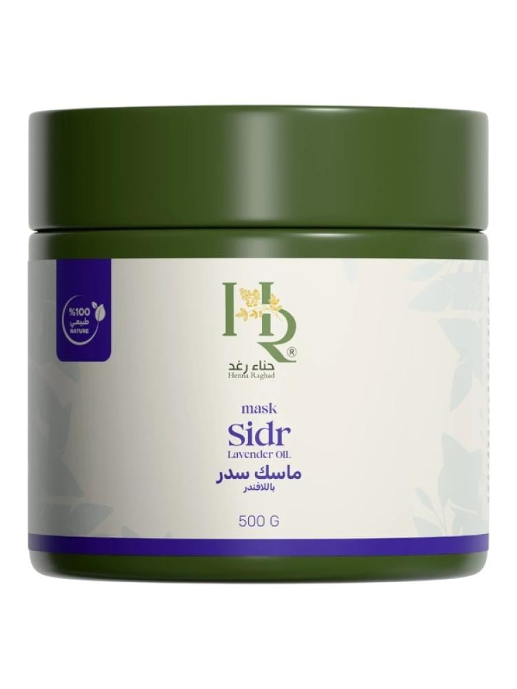 Henna Raghad Mask with Sidr and Lavender - 500g