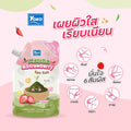 Yoko Matcha & Strawberry Spa Salt Body Scrub - 350g