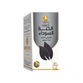 Wadi Al Nahal Black Seed Oil (Nigella Sativa) for Hair and Skin, 125 ml