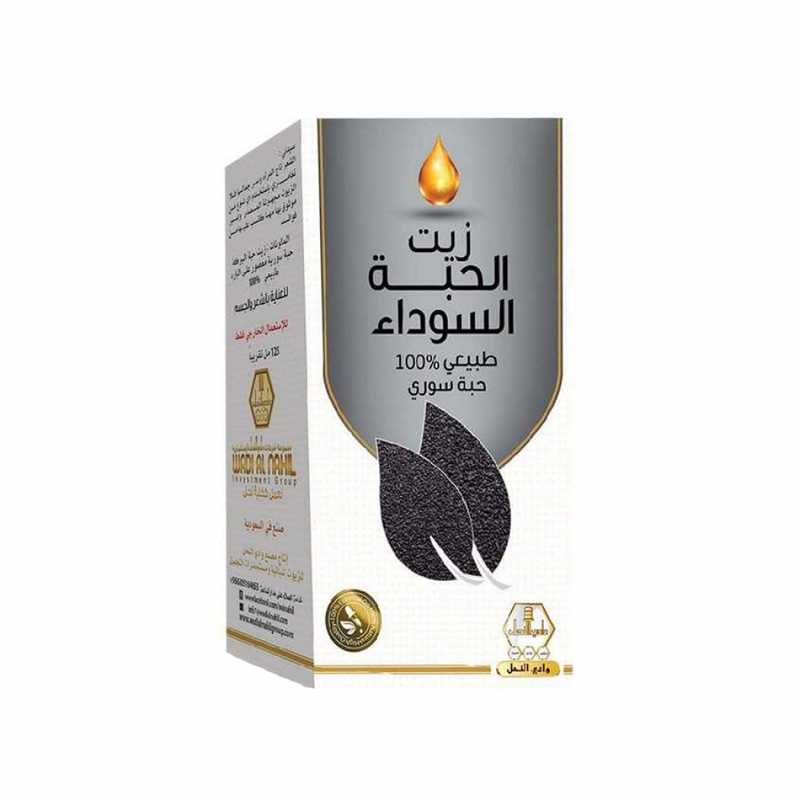 Wadi Al Nahal Black Seed Oil (Nigella Sativa) for Hair and Skin, 125 ml