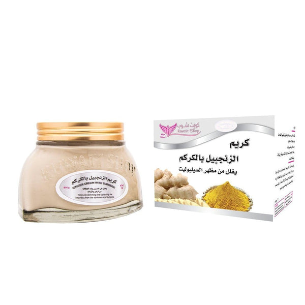 Kuwait Shop Ginger and Turmeric Cream for Slimming and Brightening, 200g